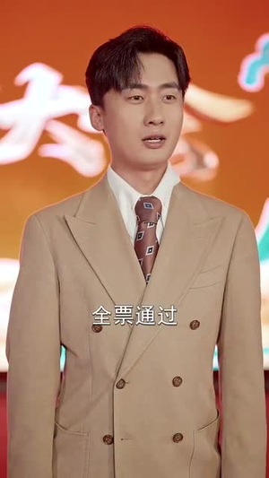 厨神特工开局一把杀猪刀（60集）全剧免费观看