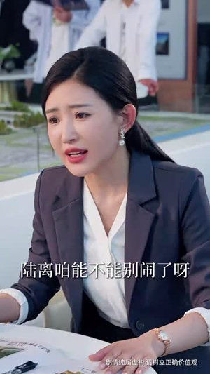 我打造了长生俱乐部（71集）短剧上热门
