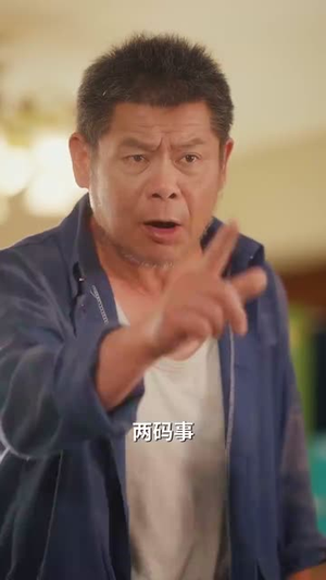 重生后我成了家里的定海神针（68集）精彩短剧合集