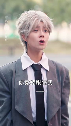 女扮男装后郁先生动了心（64集）短剧每日分享