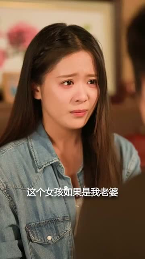 再见了我的爱人（62集）在线看免费版