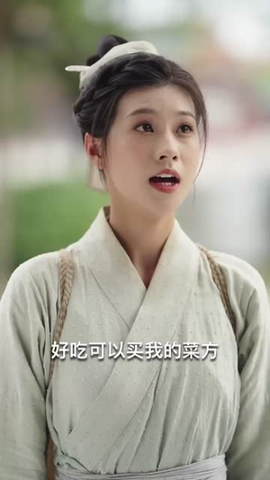 分家住破屋，不，我银子都花不完（80集）一口气看完全集