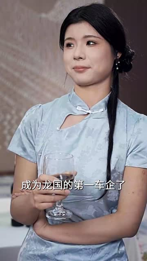 隐忍三年，我再世为人（56集）大结局完美收官