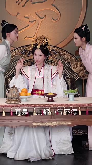 帝后每天互殴看谁先死（98集）热门短剧推荐。
