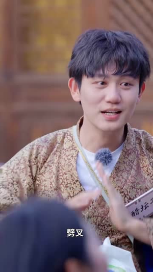 出发吧短剧番外篇（128集）真的好看吗