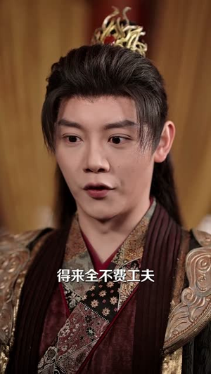生子后被皇室宠上天（55集）在哪个平台能看