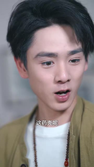 双界倒爷之女帝是我网友短剧（60集双界穿梭短剧全集免费追）