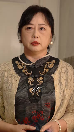 双面爱人（82集）夸克网盘观看