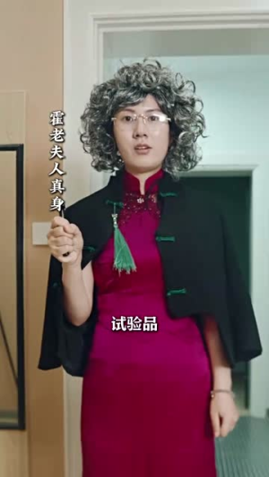 前任的千层套路（30集）真的太好看了