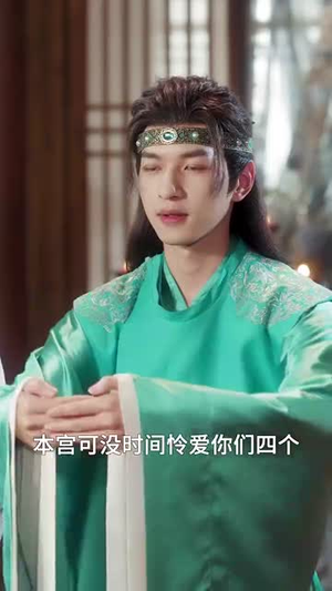 和离后公主她被迫饲养反派影卫（100集）看到了大结局