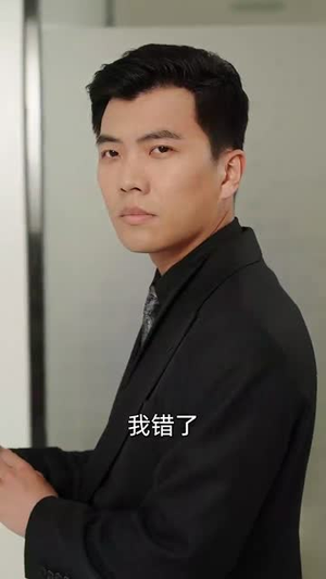 重生后假千金无处可逃（100集）短剧热门推荐