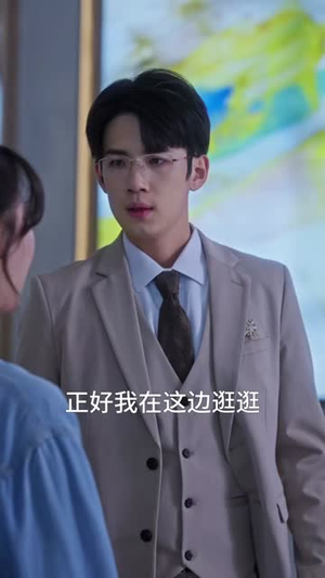高调游戏（49集）夸克在线观看