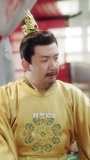公主绝色影卫日日以下犯上（100集）在线免费观影