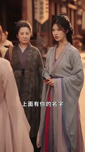 王爷王妃从乡下来给你撑腰了（66集）短剧完整版免费