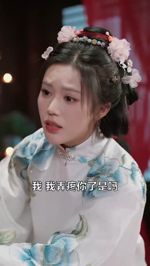 将门弃妃（62集）夸克在线观看