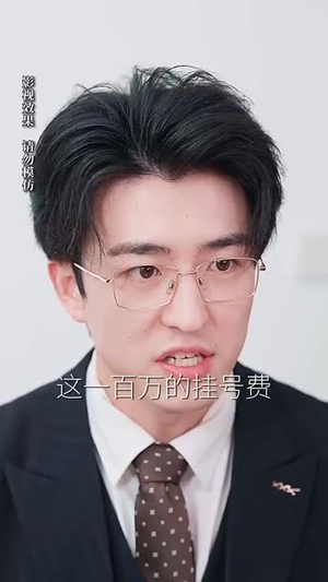 穿成丑女后萌娃他爹真香了（70集）最火的短剧