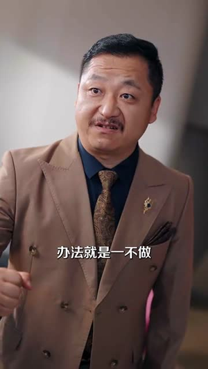 全世界最好的你（60集）全集下载