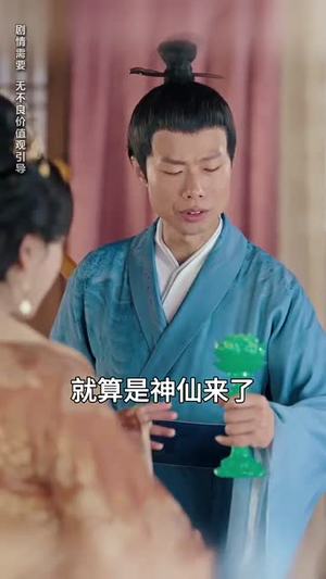 风月不渡离人归（63集）短剧太上头了