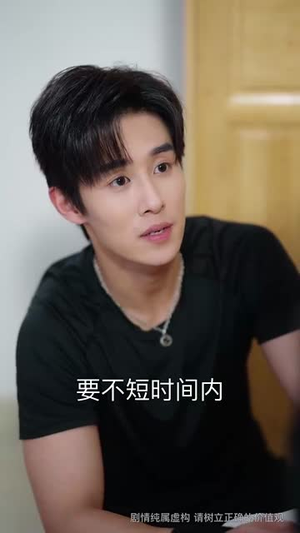 强势染指（75集）短剧视频分享