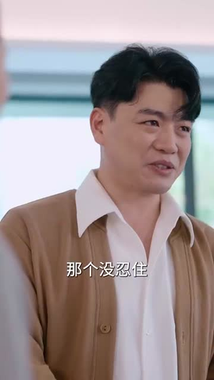 人怎么能闯这么大的祸（61集）在哪个平台看
