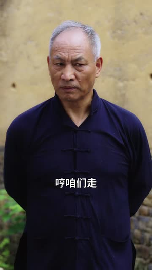 黄灾（30集）热播短剧来袭