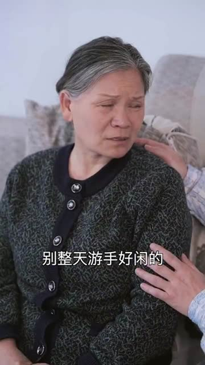 重生逆袭之路（67集）简直不要太好看