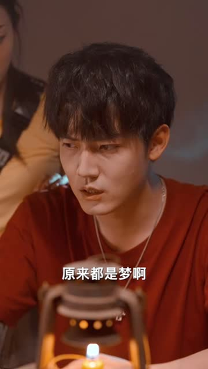 围龙屋惊奇夜（30集）好看的短剧电影