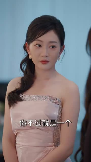 陆沉渊，你老婆是神仙（94集）去哪里看