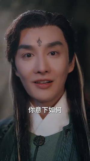 捡个蛇君又冷又妖（66集）网上可以看吗