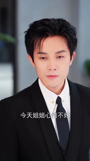 守护你，是我的终极法典（60集）民国短剧推荐