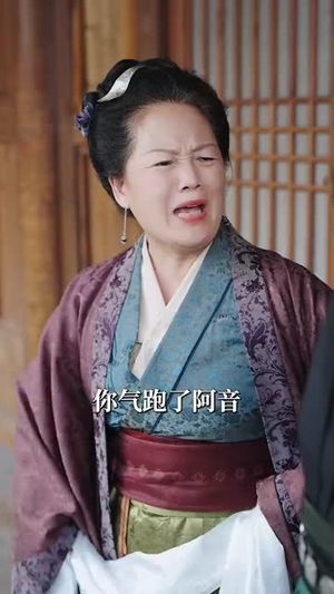 雾锁香山月（82集）短剧全集免费看