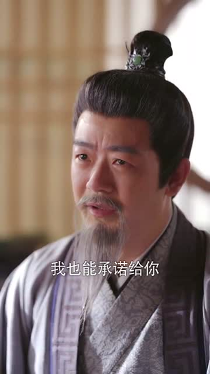 鱼沉于渊（79集）短剧分享剧集