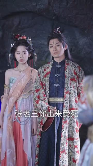 人到晚年绝美魔女拿我当炉鼎（80集）热门短剧抢先看