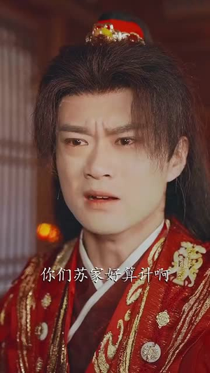 我家娘子不可能是魔门女帝（90集）短剧热播推荐