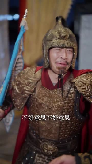 帝王谋局灭国惊变（88集）火爆短剧抢先看