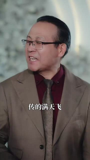 她途（48集）演员表