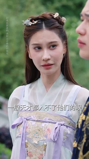 这个菜鸟有亿点强（74集）新短剧推荐