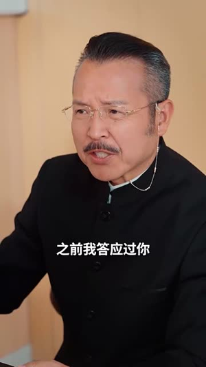 我们的爱相隔云海（60集）大结局