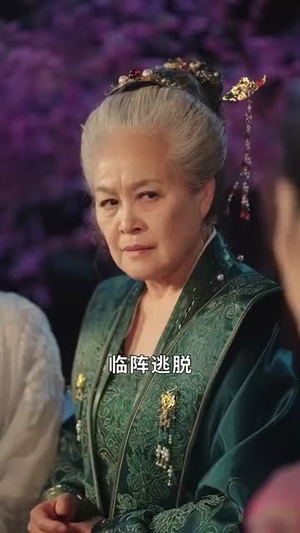 侯府锦鲤要逆天（64集）火爆短剧抢先看