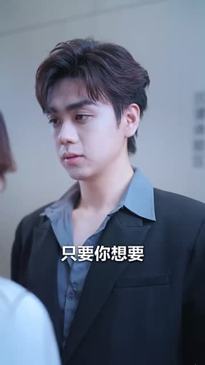炽爱焚心短剧（51集言情短剧精彩剧情不容错过）