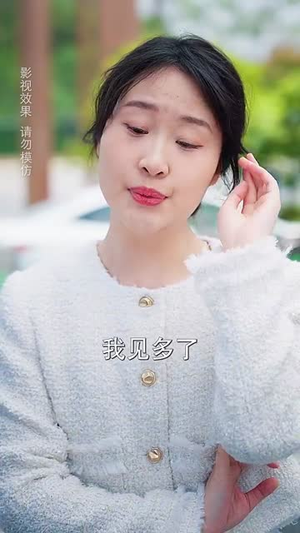 大力萌娃爹地你身份藏不住了（70集）精彩短剧看不停