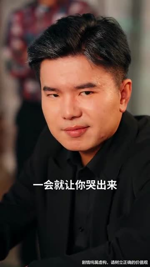 岳母牌局破危局（52集）高分推荐免费看