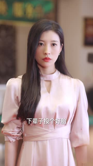 鬼牌之燃尽永夜（60集）全网短剧抢先看