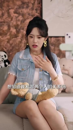 虐文情节先暂停看看弹幕吐槽啥（85集）免费在线看全集