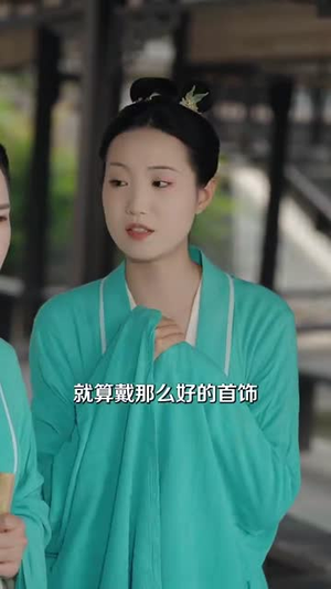 替身正妻的计中计（77集）穿越短剧推荐