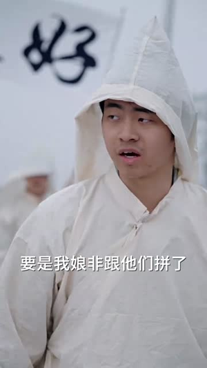孝道迷途（50集）最新上映的短剧