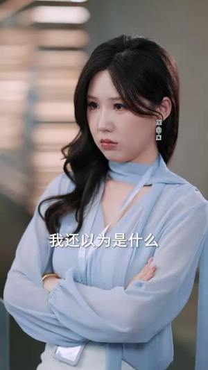 闪婚而已你怎么当真了（76集）好看到停不下来