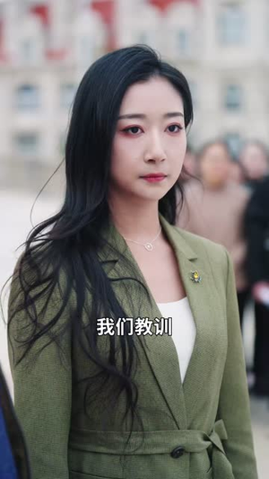 穷养二十年短剧（58集时代短剧全集高清在线追）