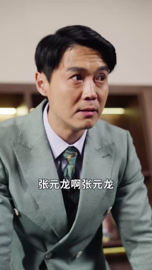 老爸装穷二十年摊牌了（58集）短剧抢先看