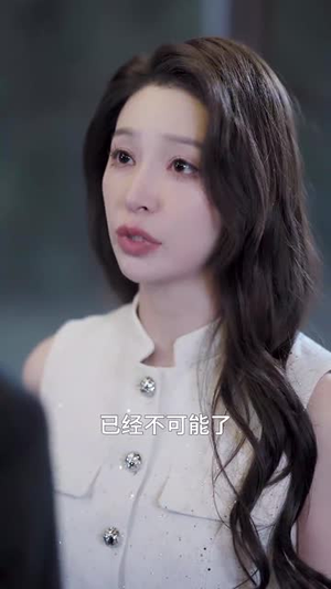 不属于海的风（40集）短剧精彩片段